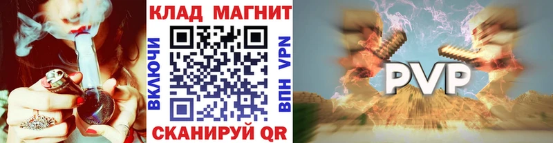 Названия наркотиков Зеленогорск ГАШ  A PVP  Мефедрон  COCAIN 
