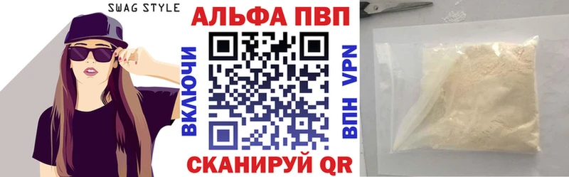 кракен зеркало  где продают наркотики  Зеленогорск  Alfa_PVP Crystall 