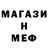Амфетамин Premium merucka