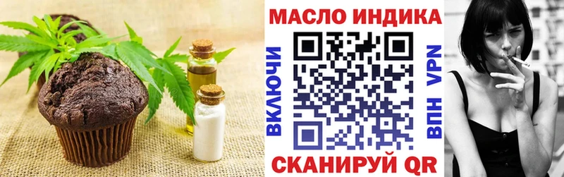 где продают наркотики  blacksprut рабочий сайт  Canna-Cookies конопля  Зеленогорск 