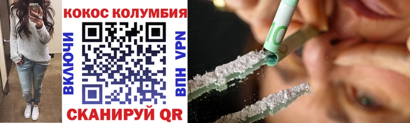 COCAIN 97%  купить наркоту  hydra как войти  Зеленогорск 