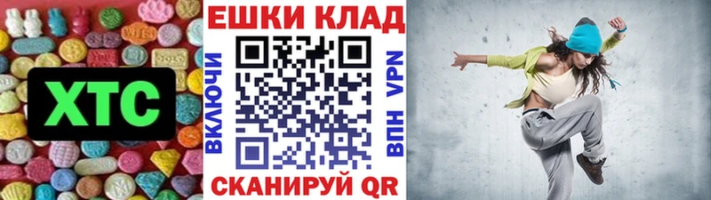 Ecstasy Punisher  Зеленогорск 