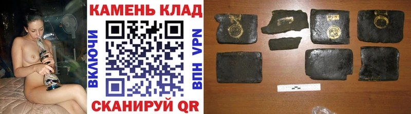 блэк спрут зеркало  Зеленогорск  Гашиш убойный 