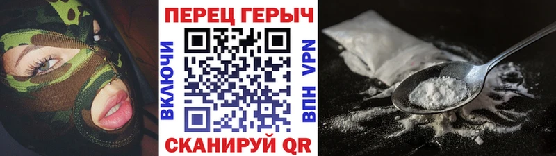 кракен ССЫЛКА  где продают наркотики  Зеленогорск  ГЕРОИН гречка 