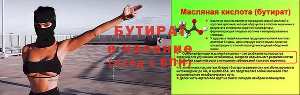крисы Балабаново