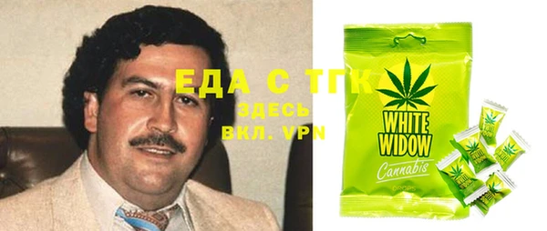 меф VHQ Балахна