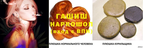 соль курить ск Баксан
