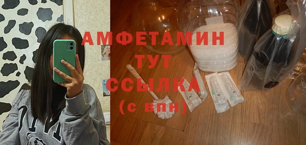 меф VHQ Балахна