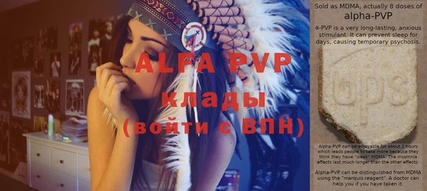 меф VHQ Балахна