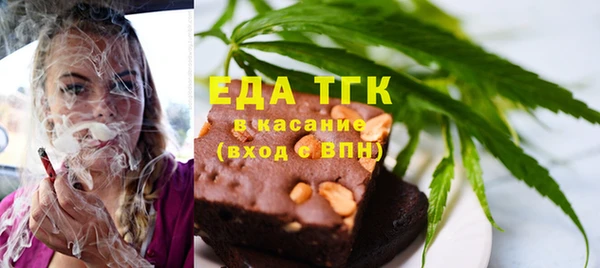 меф VHQ Балахна