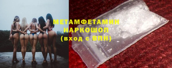 меф VHQ Балахна