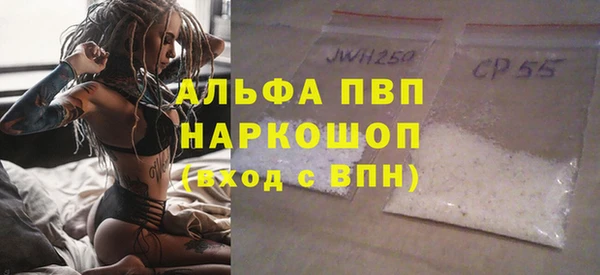 меф VHQ Балахна