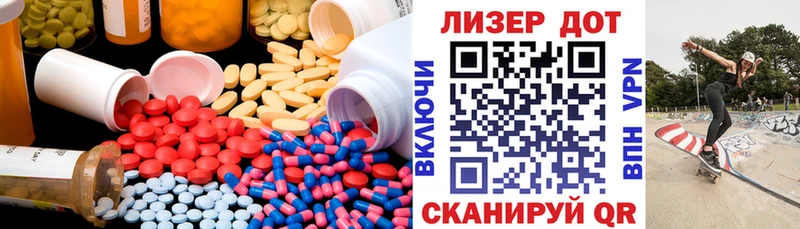 закладка  Зеленогорск  darknet телеграм  Лсд 25 экстази ecstasy 
