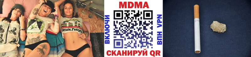 это формула  Зеленогорск  MDMA молли  mega как войти 