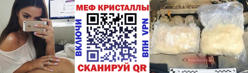 хочу наркоту  Зеленогорск  mega ссылки  Мефедрон VHQ 