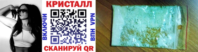 наркошоп  Зеленогорск  МЕТАМФЕТАМИН мет 