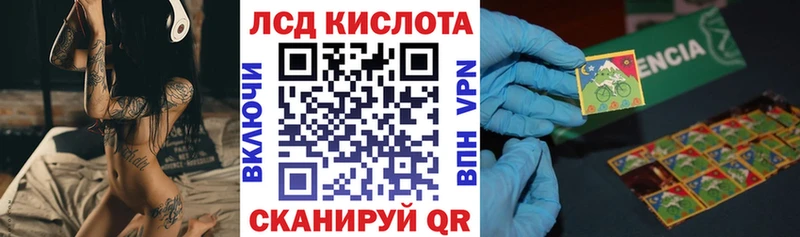 Марки 25I-NBOMe 1,8мг  Зеленогорск 